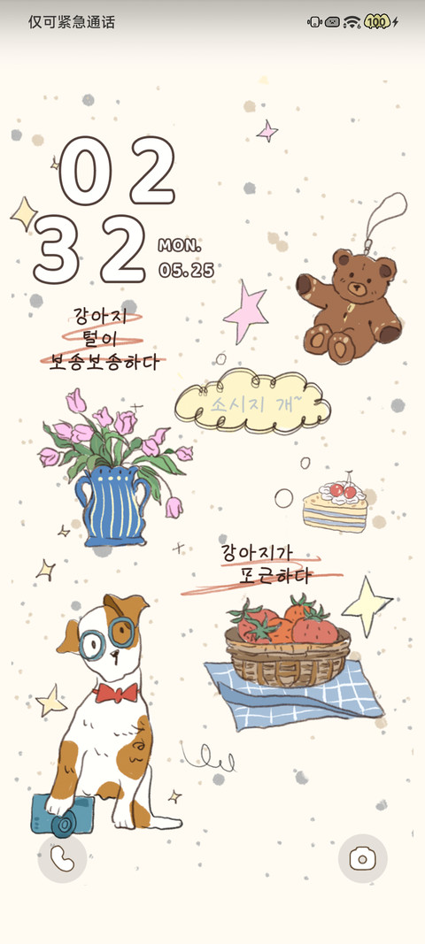 Ins风斑点狗狗日常 preview