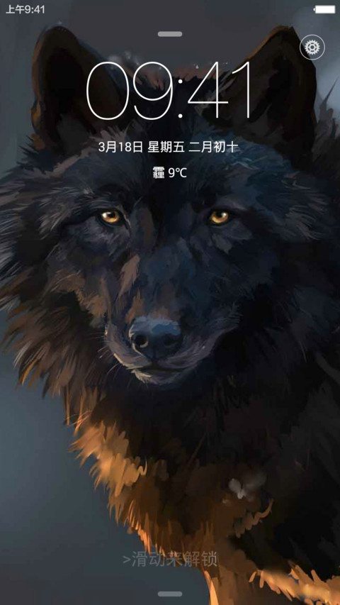狼域【好评抽10元现金】 preview