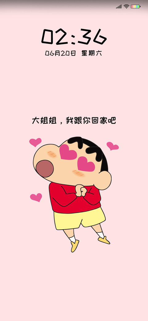 蜡笔小新 元气满满 preview
