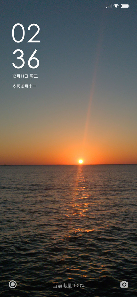 光与海 preview