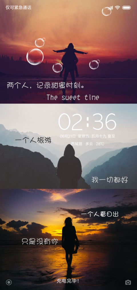 两个人的爱情 preview
