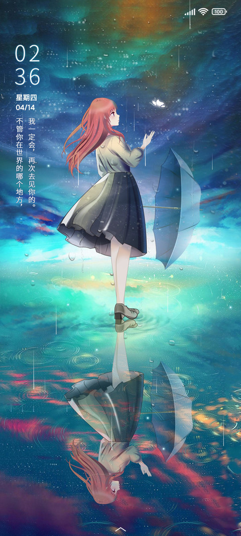 星空 倒影 追寻你 preview