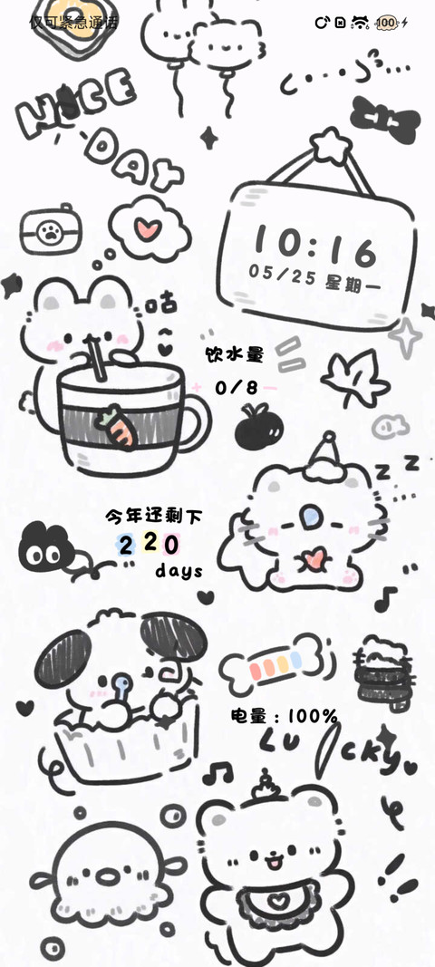 充电 涂鸦乐园 preview