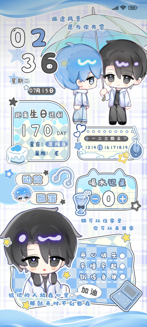 小路小茸默契信号 preview