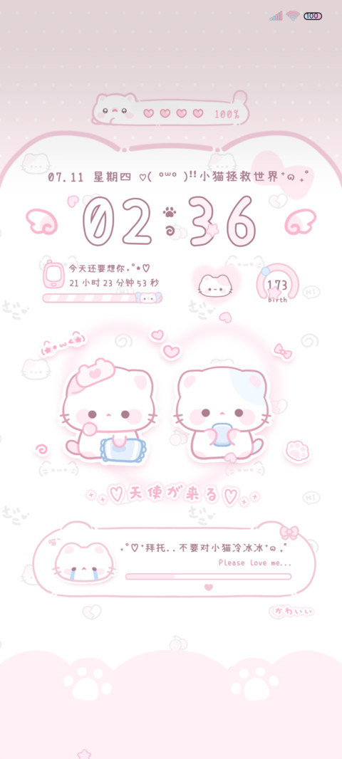 奶萌小猫咪 多形象 preview