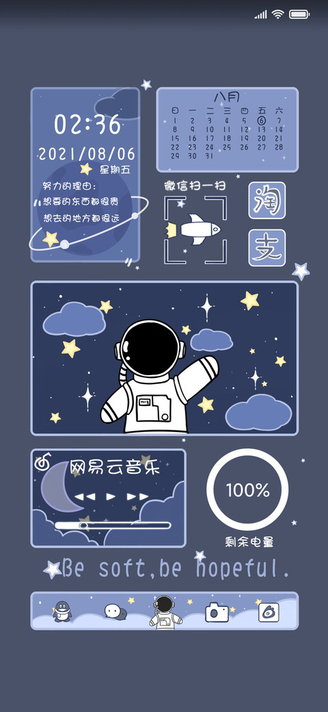 宇航员 preview