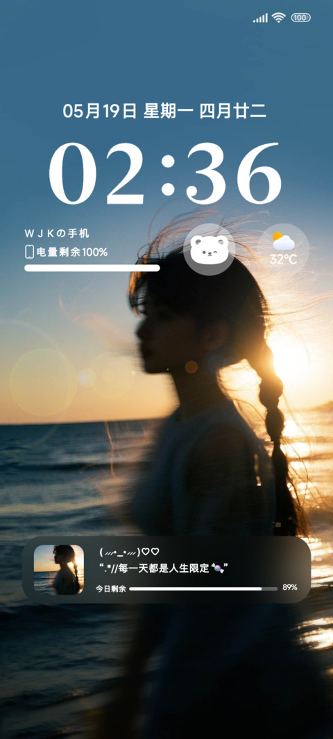 辉光氛围感 preview
