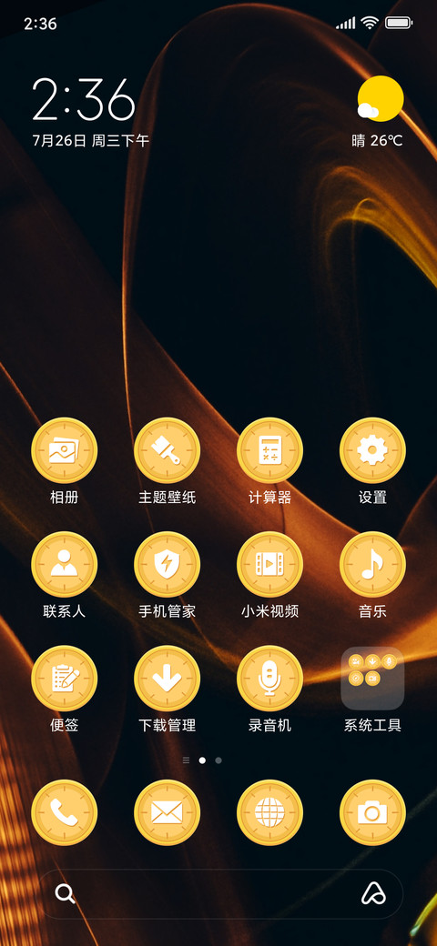 Yellow Pattern_3MDS preview