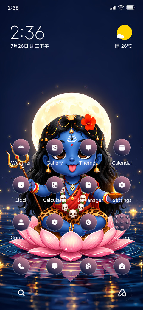 Little Kali preview