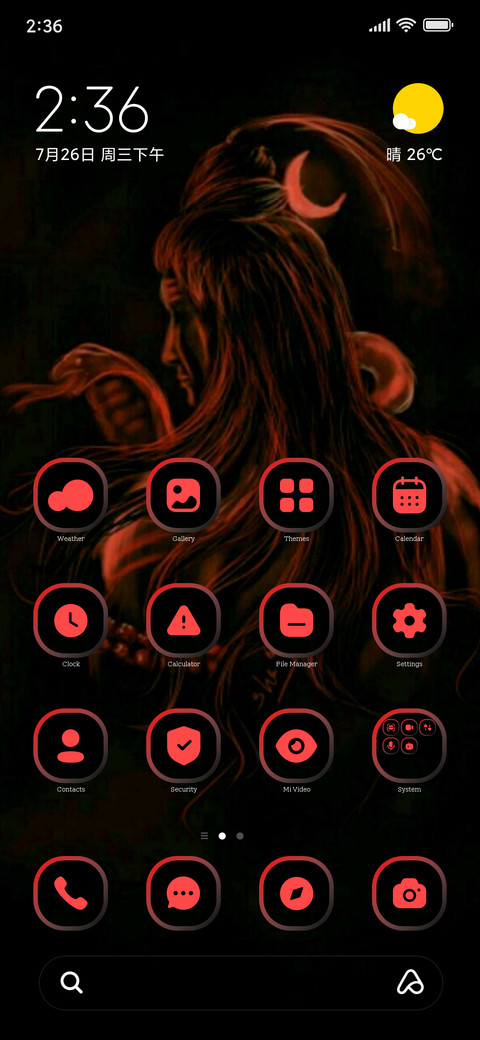 Shiv Look preview