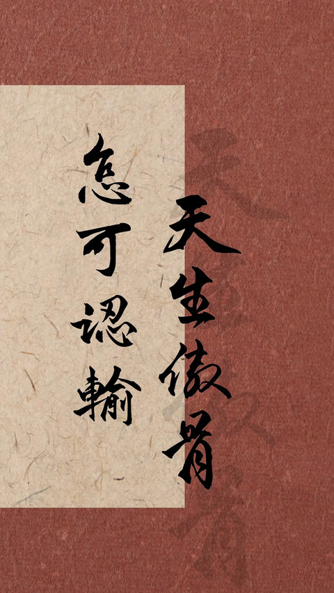 好运治愈文字壁纸-锐景创意 preview