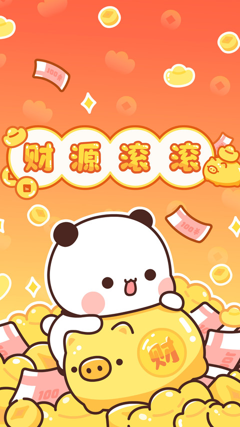 一二祝你蛇年大吉-顶晟科技 preview