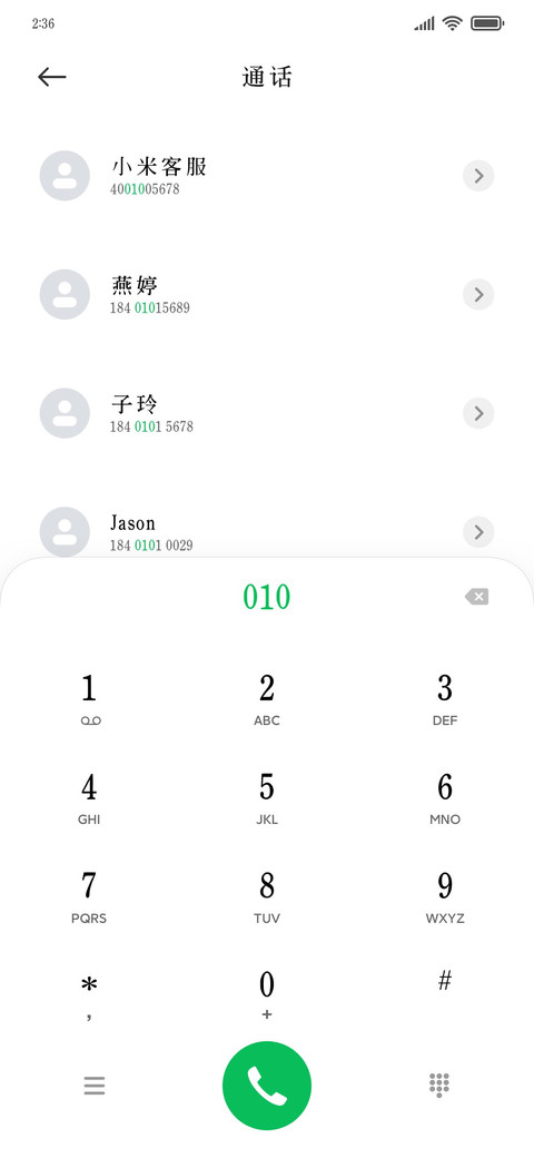 经典楷体 preview