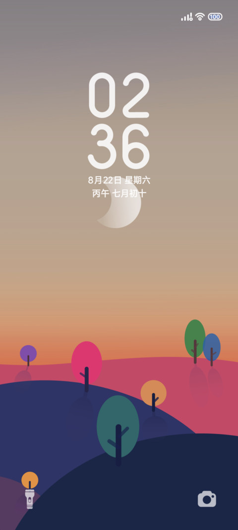 顽石 preview