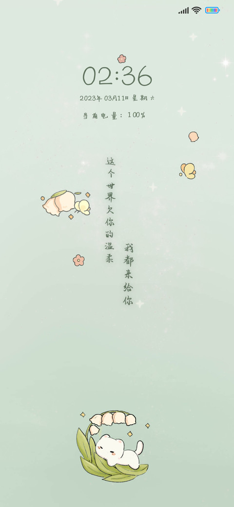 铃兰的梦乡 preview