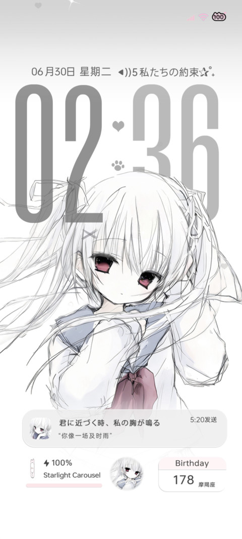 光栅 冬日雪绪 preview