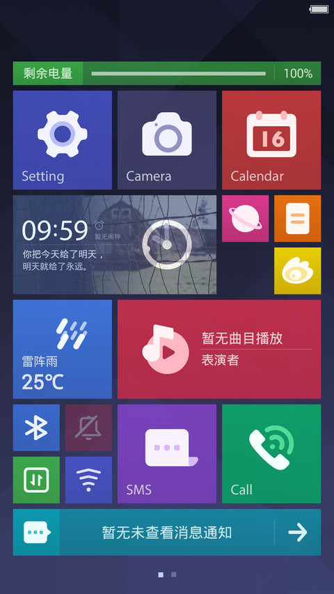 Elastic【MIUI 7适配版】 preview