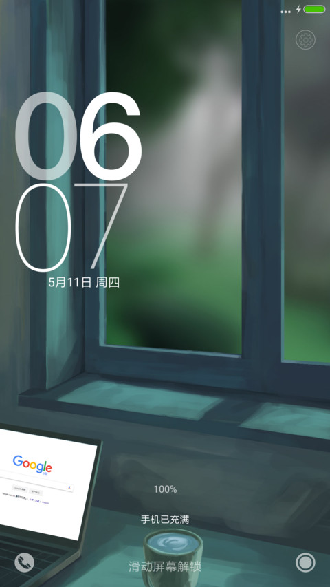 雨天午后 preview
