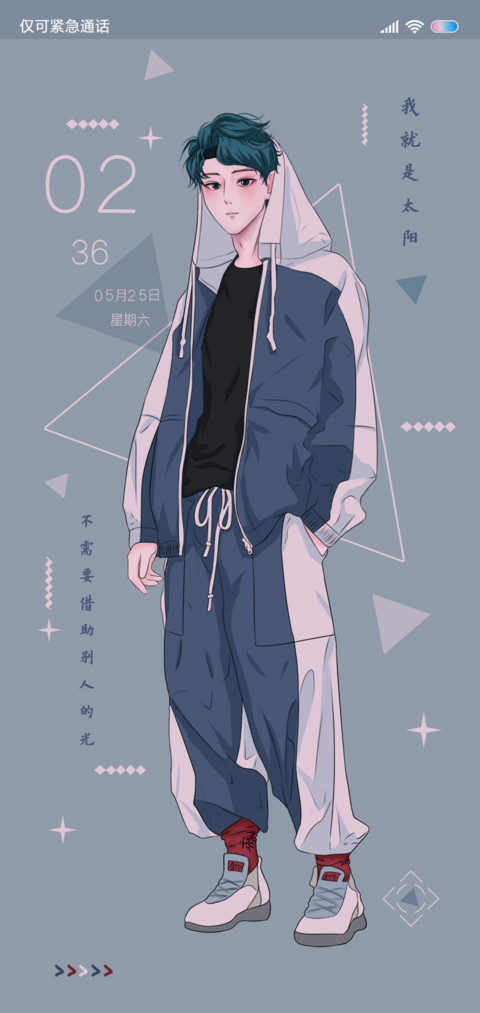 我就是太阳 preview