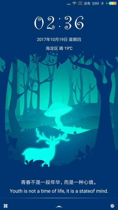 Deer preview