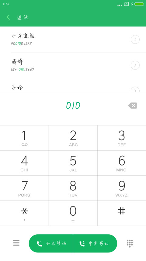 点墨粒风流体 preview