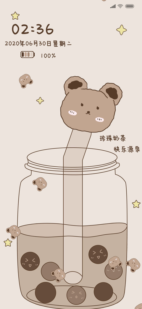 珍珠奶茶 preview