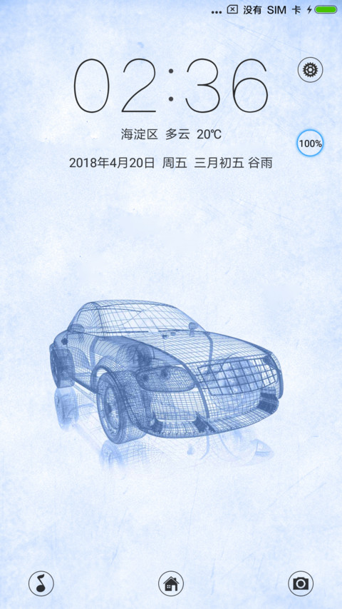 雅蓝 preview