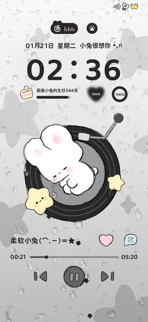 水雾晚安小兔双模式 preview
