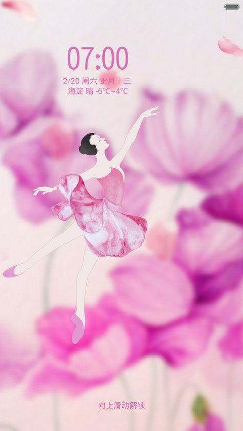 似有花语 preview