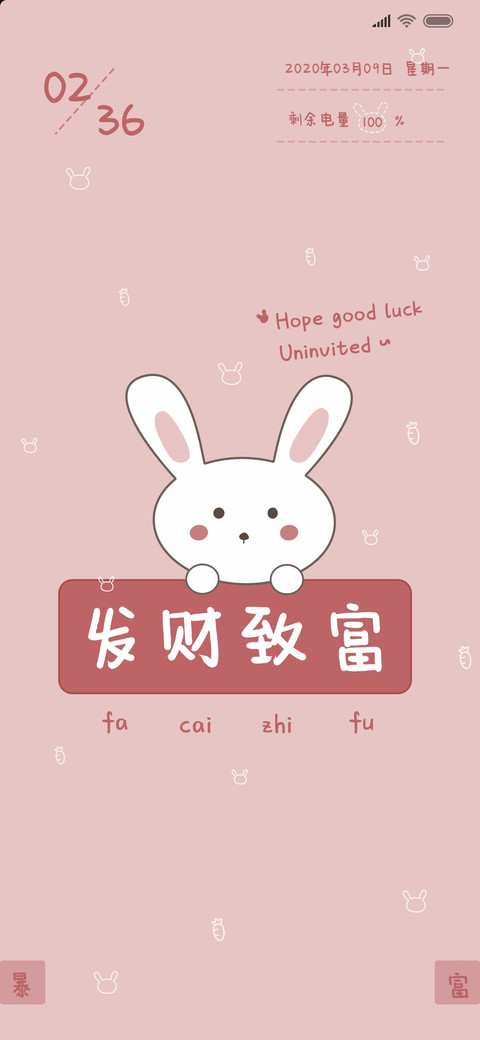 小兔兔的愿望 preview