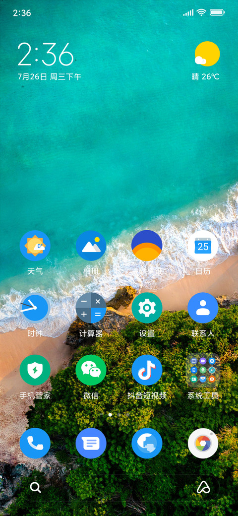 Pixel Experience Dual preview