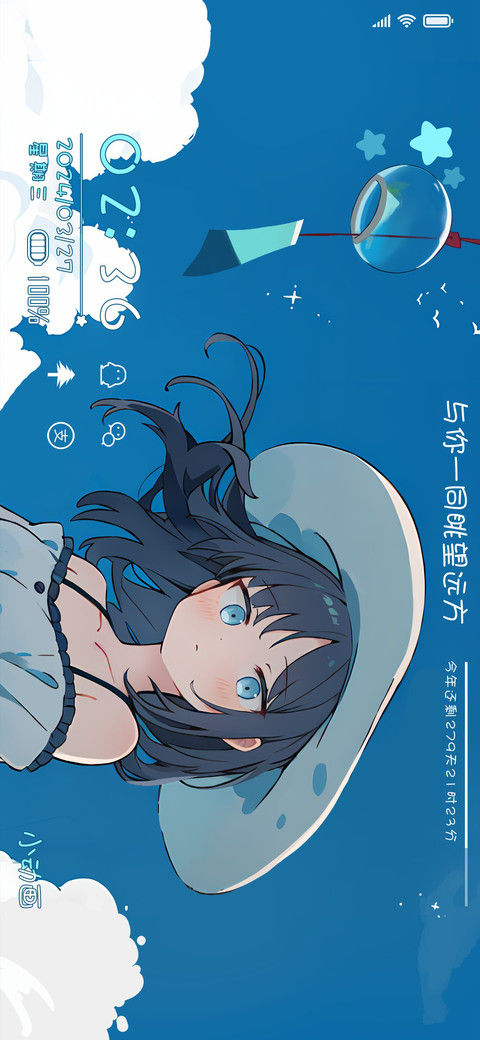 风铃少女动画 preview