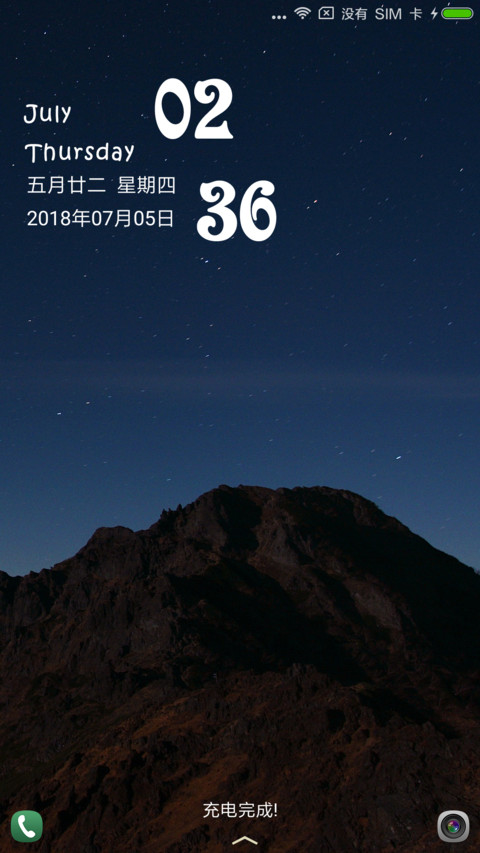 星之愿 preview