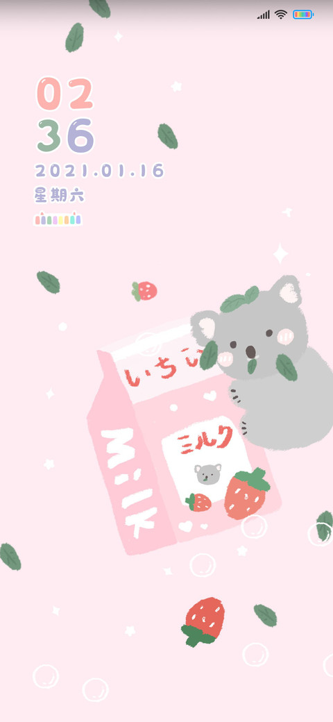 粉嫩牛奶瓶 preview