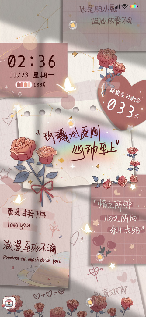 少年思枫叶 preview