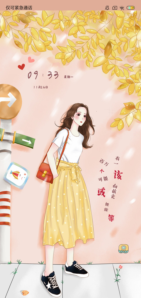 一百万个可能 preview
