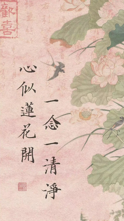 古风新中式手写体壁纸-锐景创意 preview