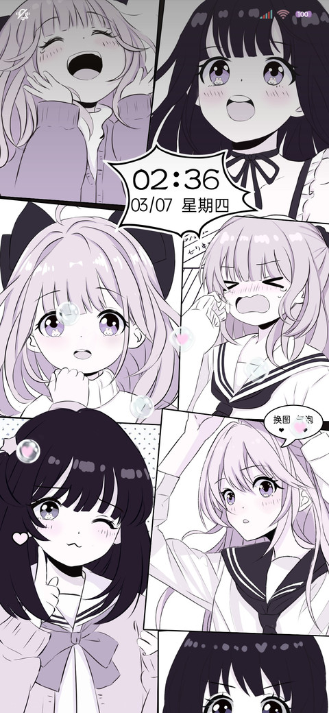 充电特效漫画风少女 preview