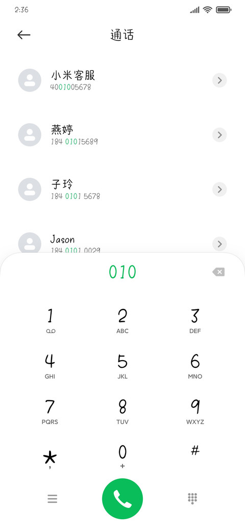 白桃乌龙茶 preview