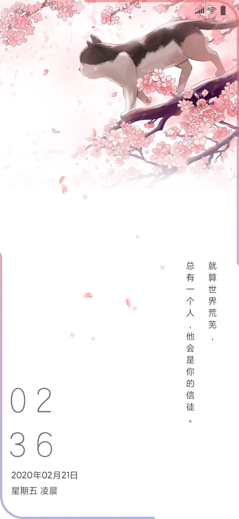 唯美至臻 preview