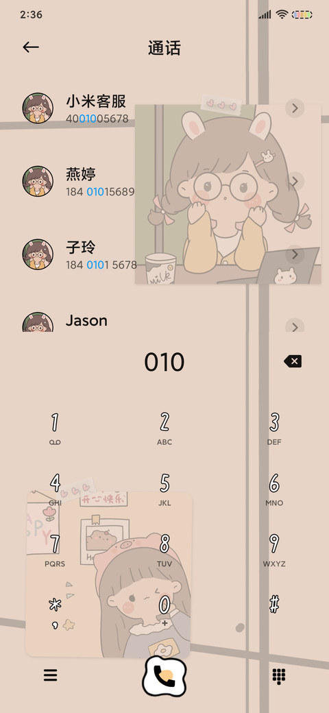 复古风便利贴女孩 miui theme