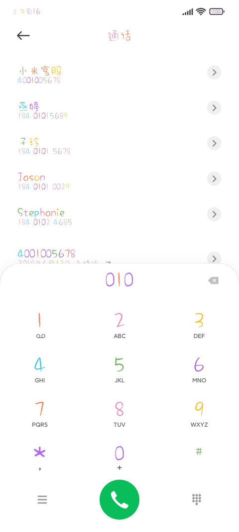 黑板上的彩色字 preview