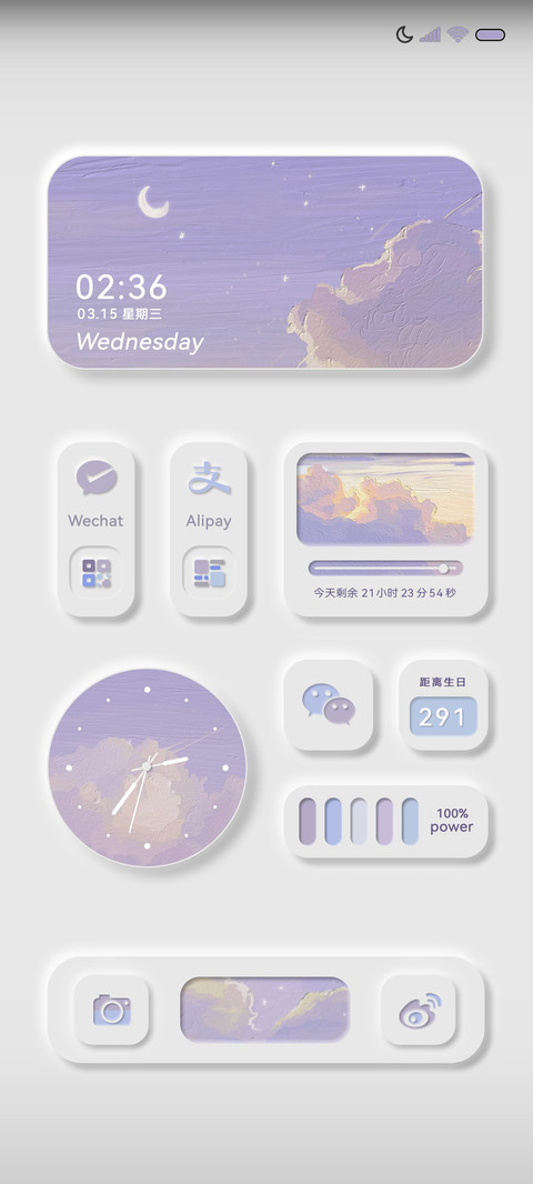香芋紫 油画拟态 preview
