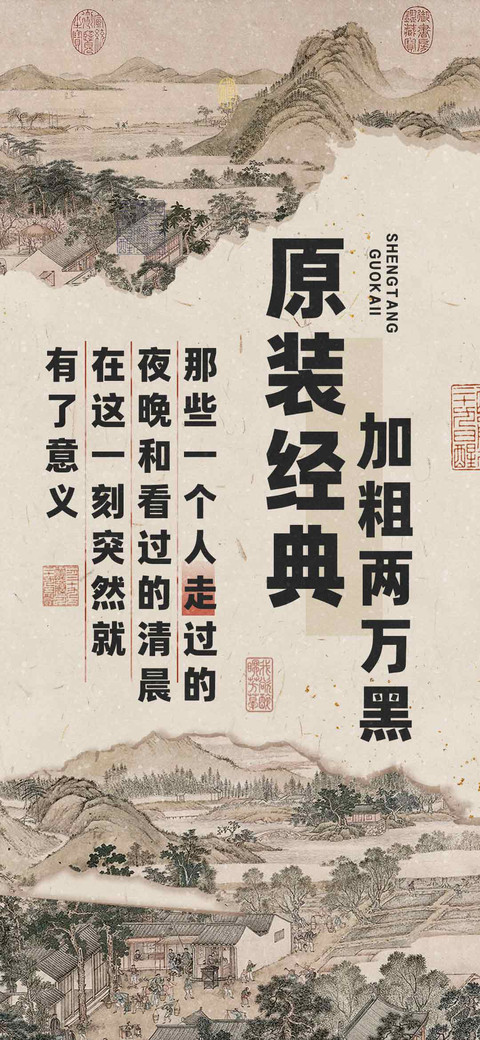 原装经典加粗两万黑 preview