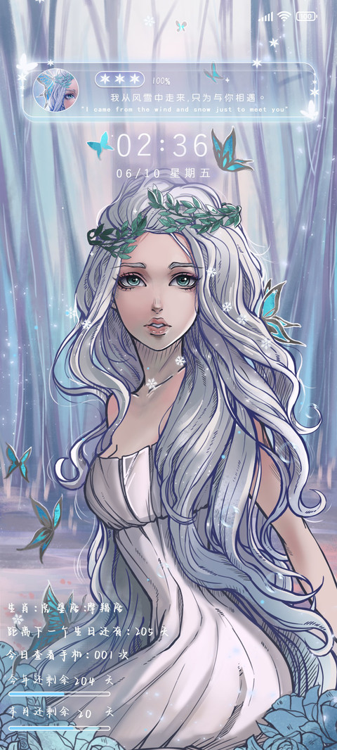 雪化羽蝶 preview