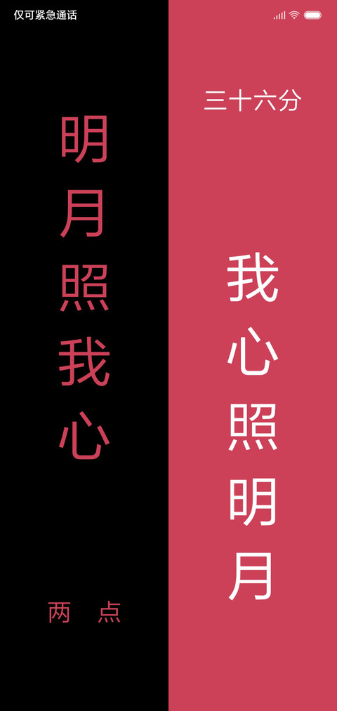自定义文字 preview