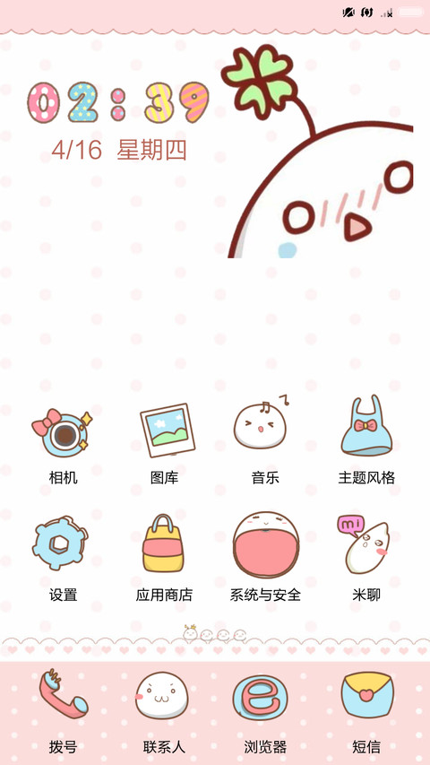 萌宠卡哇伊第二季 preview