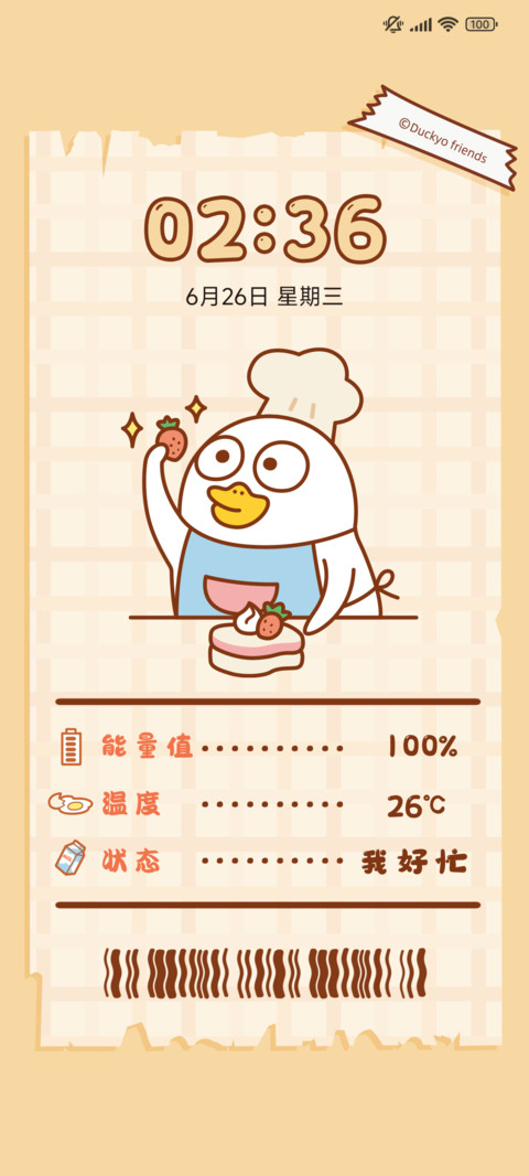 小刘鸭 烘焙 preview