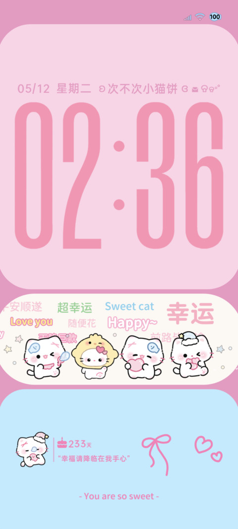 撞色小猫幸运快降临 preview
