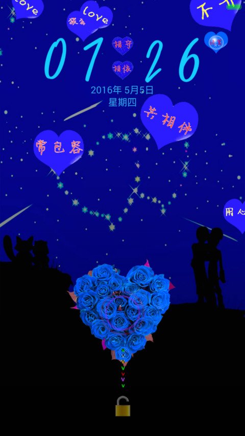 发现爱（蓝色版） preview